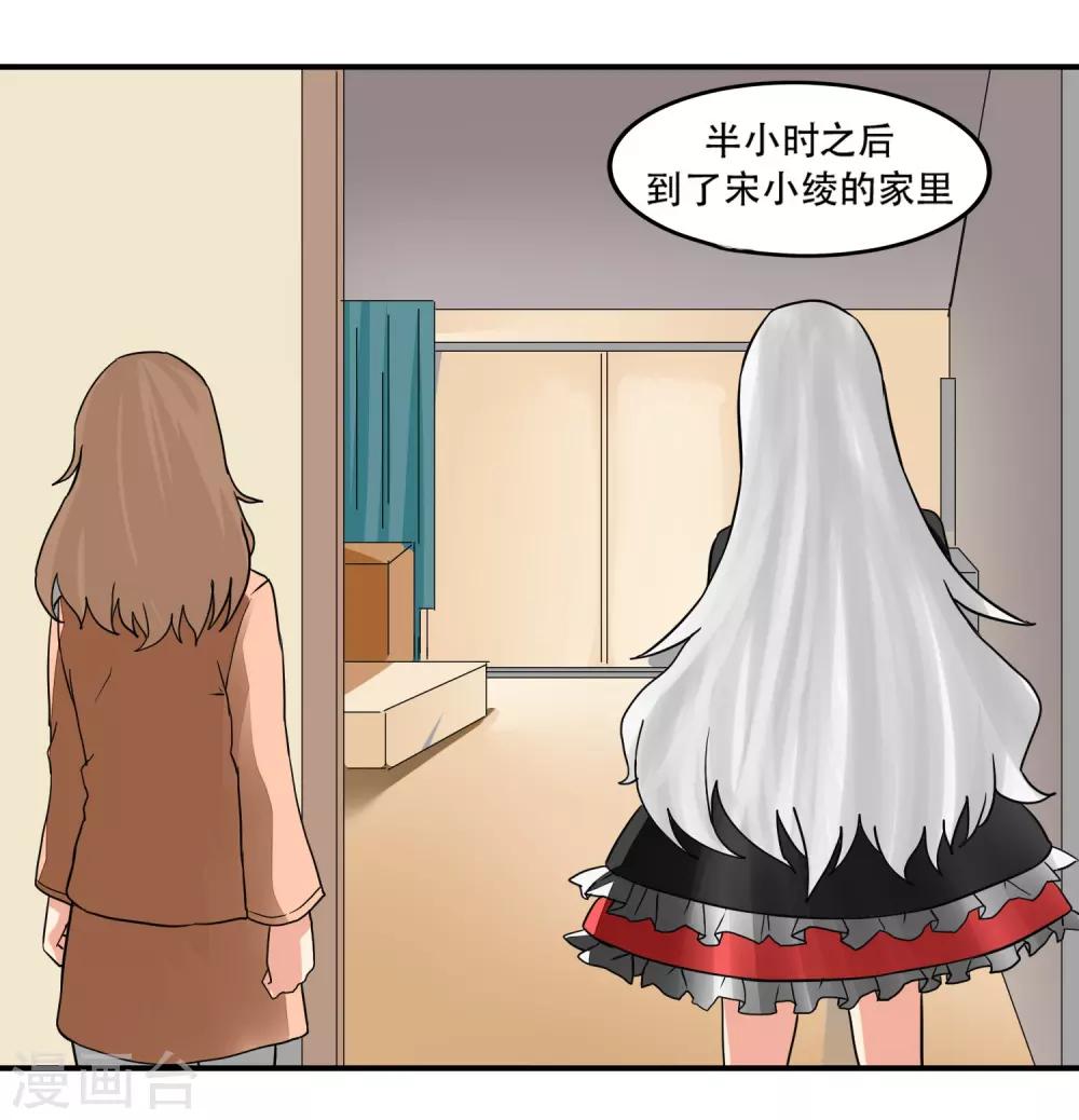 第47话17