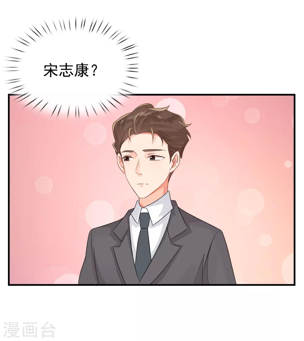 第40话31