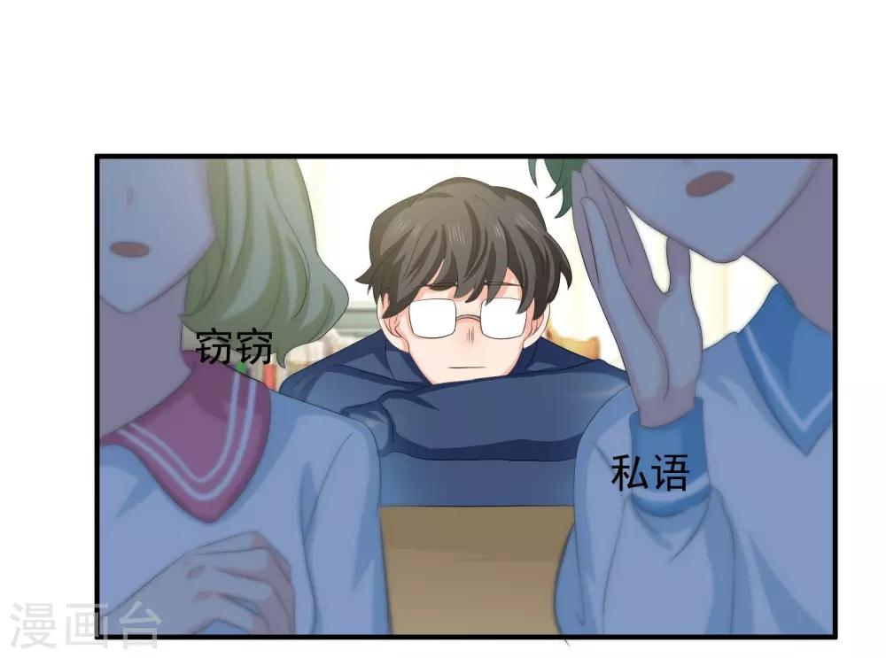 第39话10