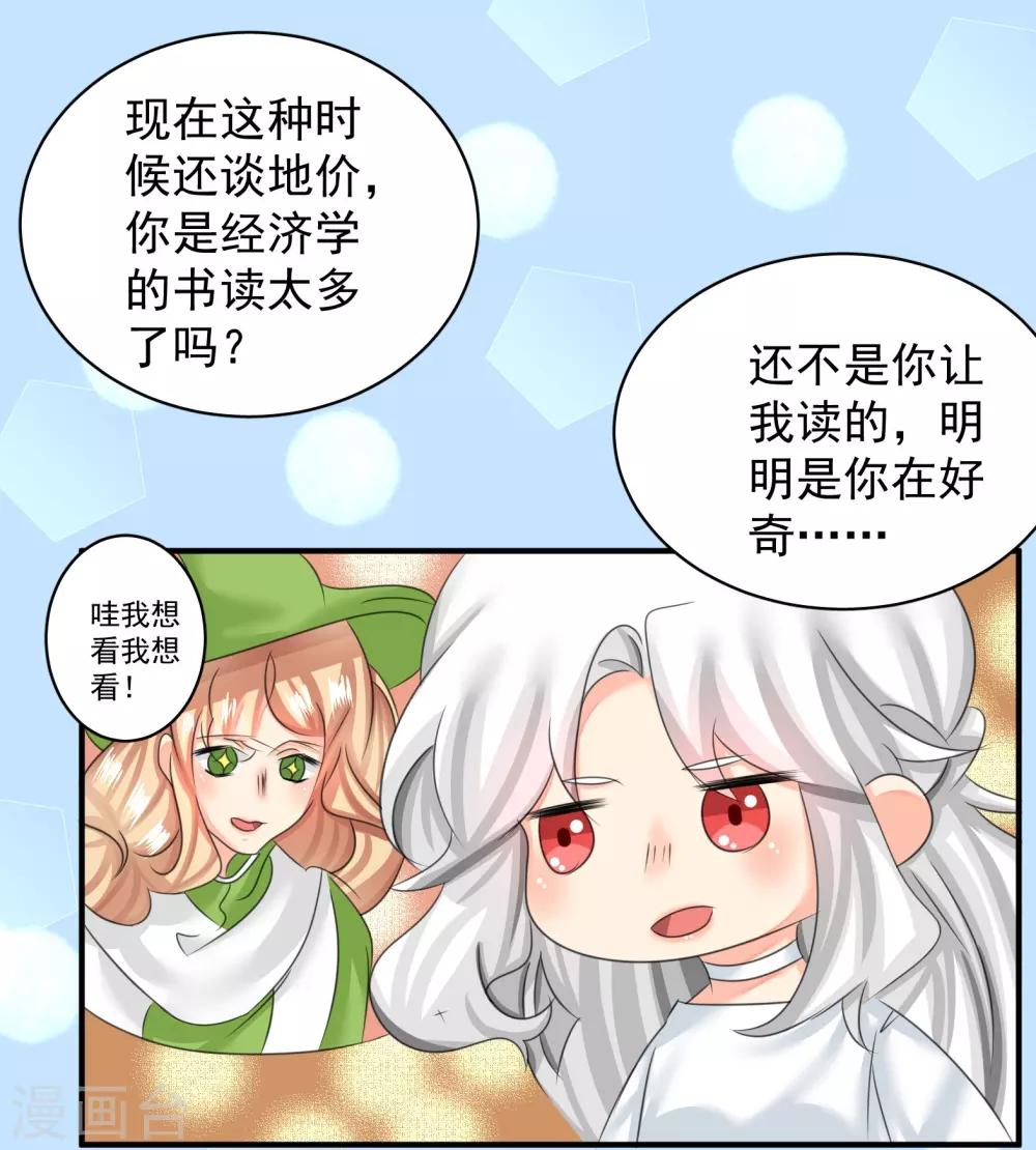 第42话13