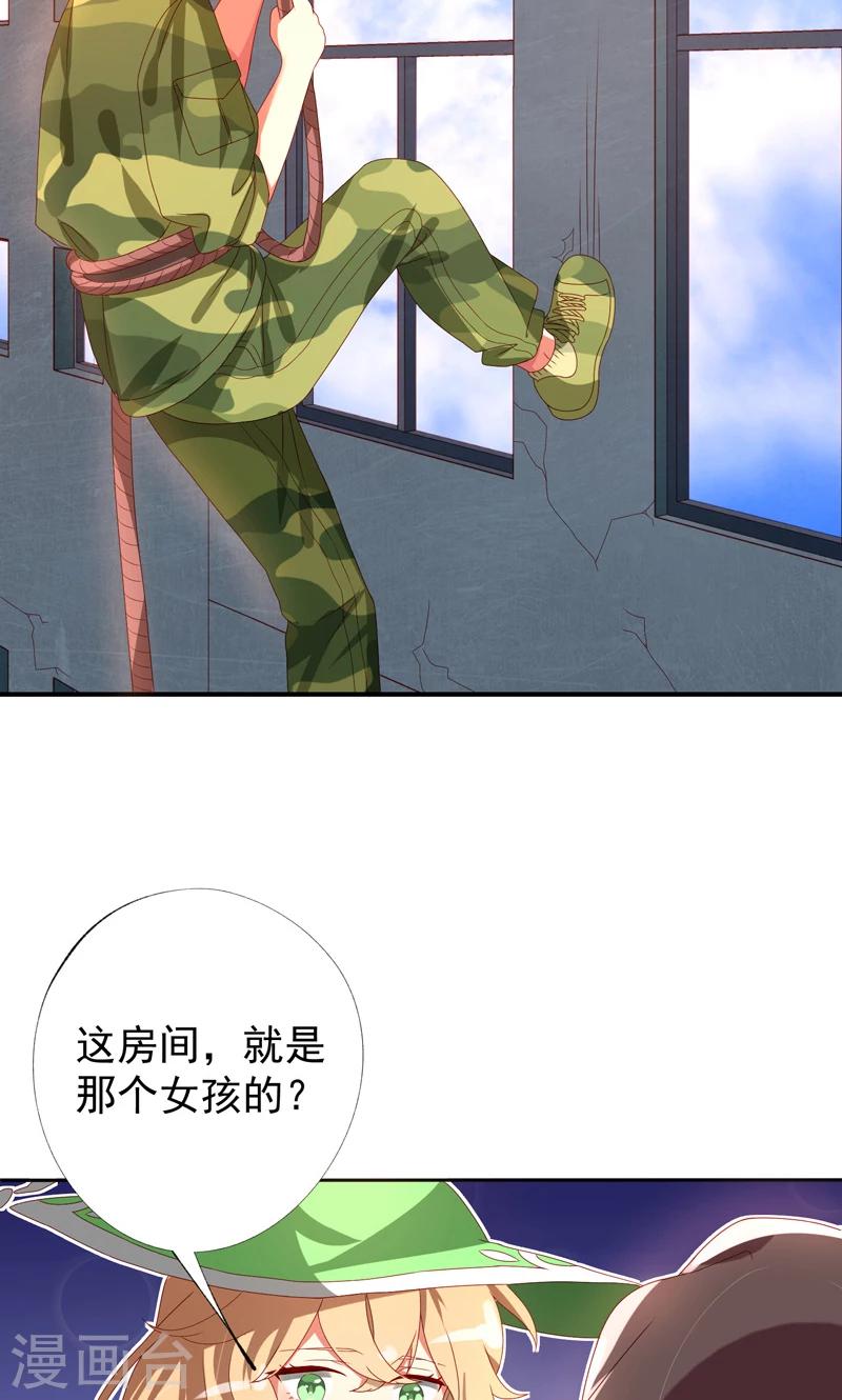 第20话9