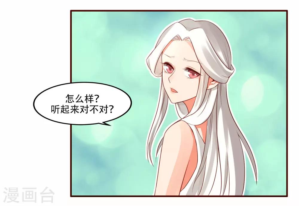 最终话13