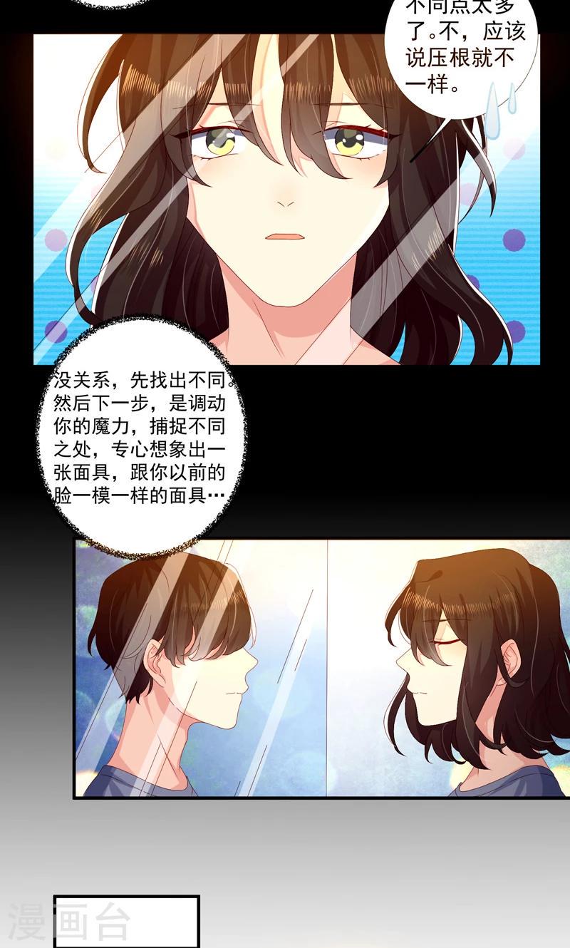 第15话8