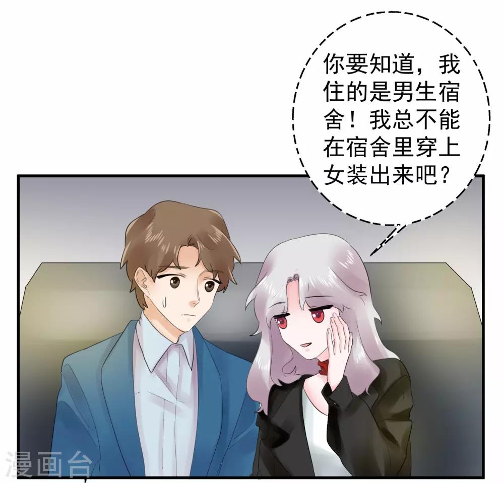第37话13
