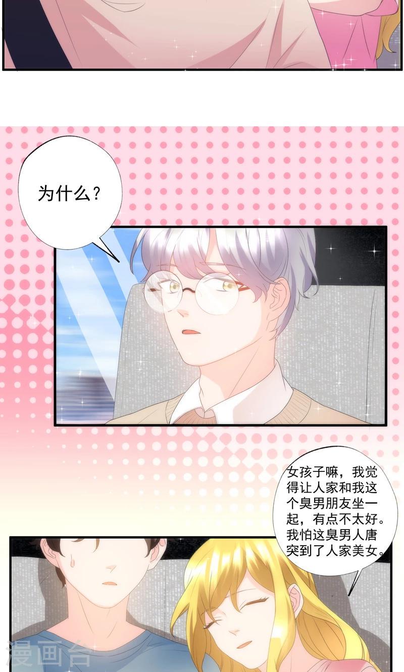 第11话6