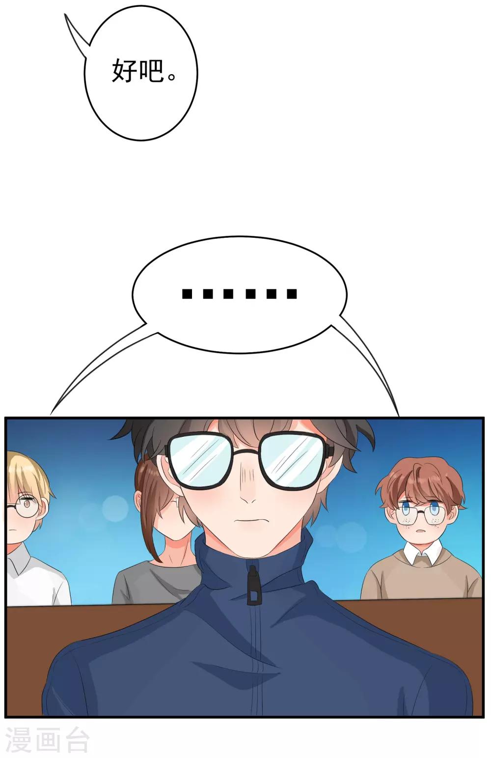 第39话18