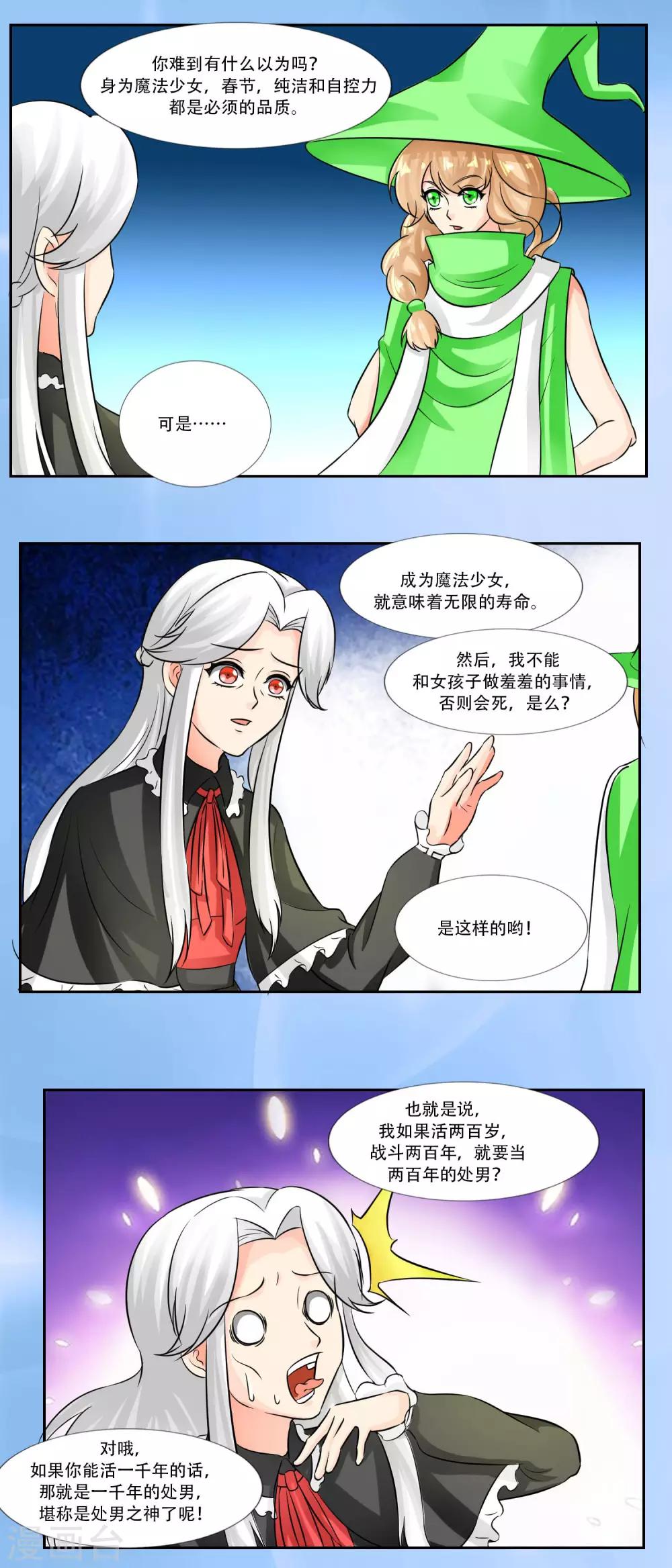 第35话16