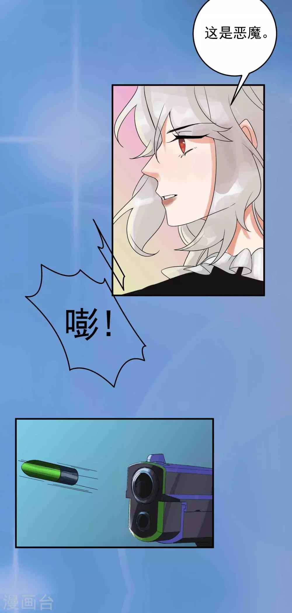 第43话13