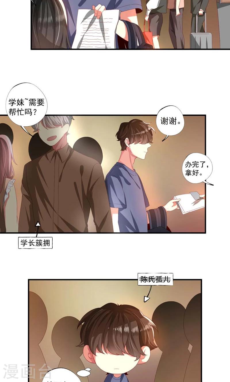 第16话6