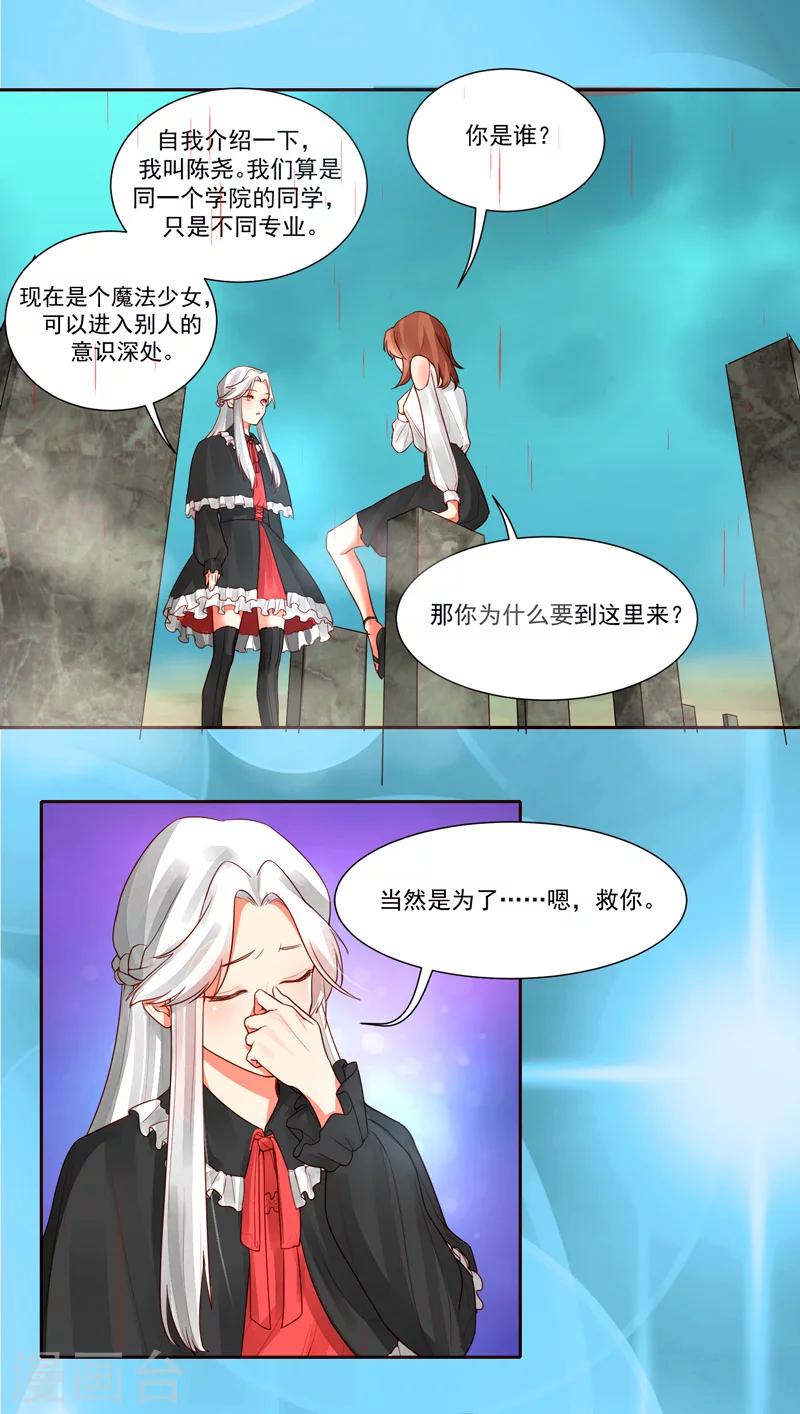 第29话1