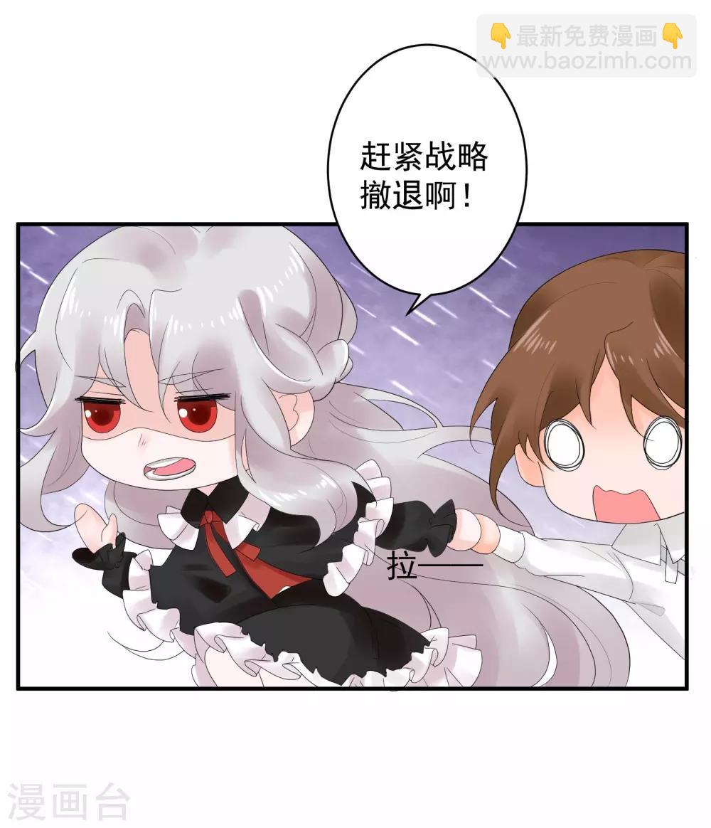 第44话5