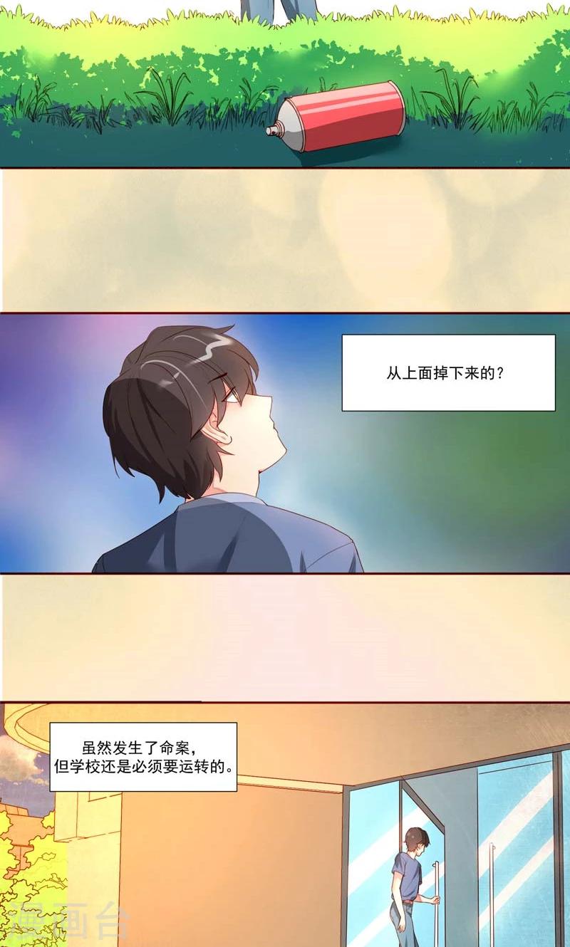 第22话10