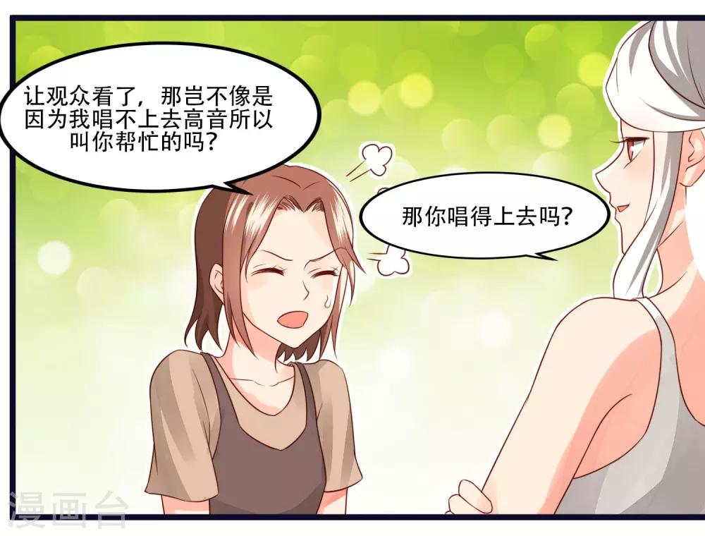 最终话31