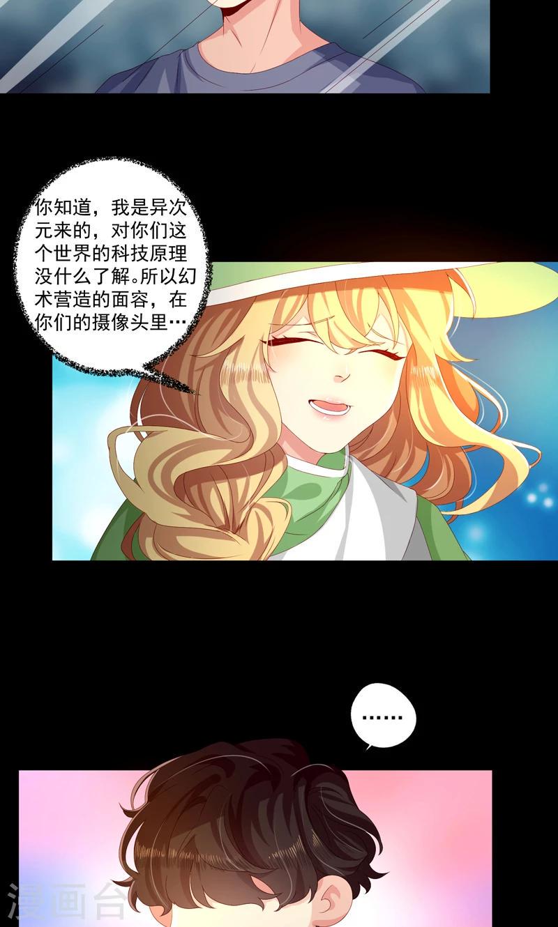 第15话10