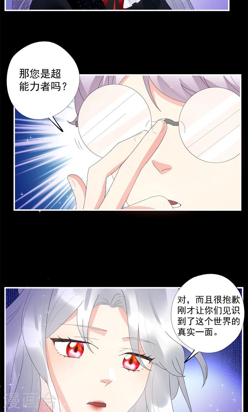 第13话14