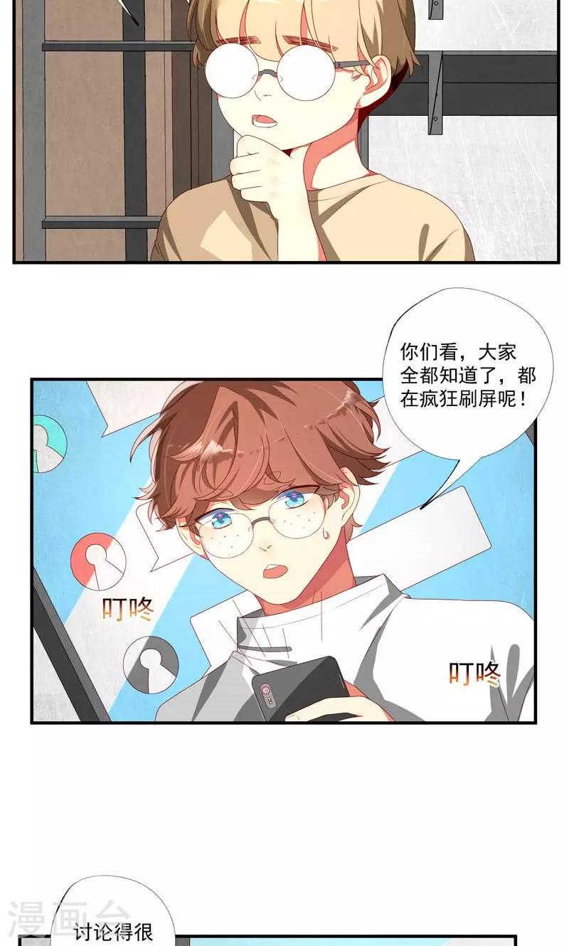 第18话12