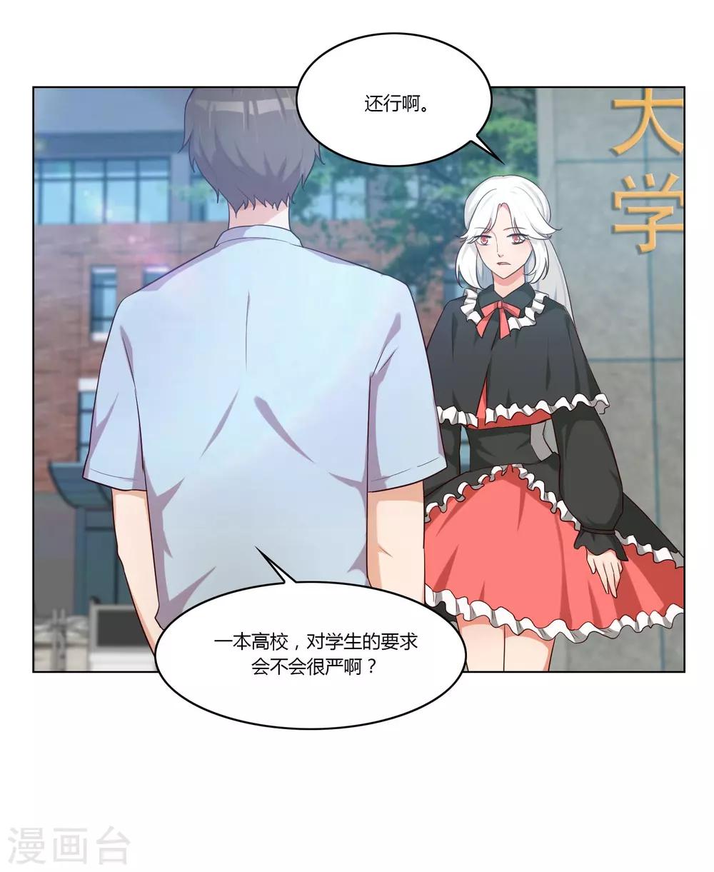第36话19