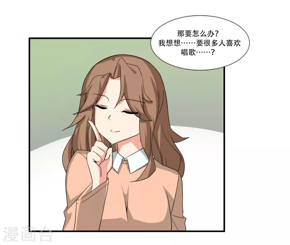 第47话25
