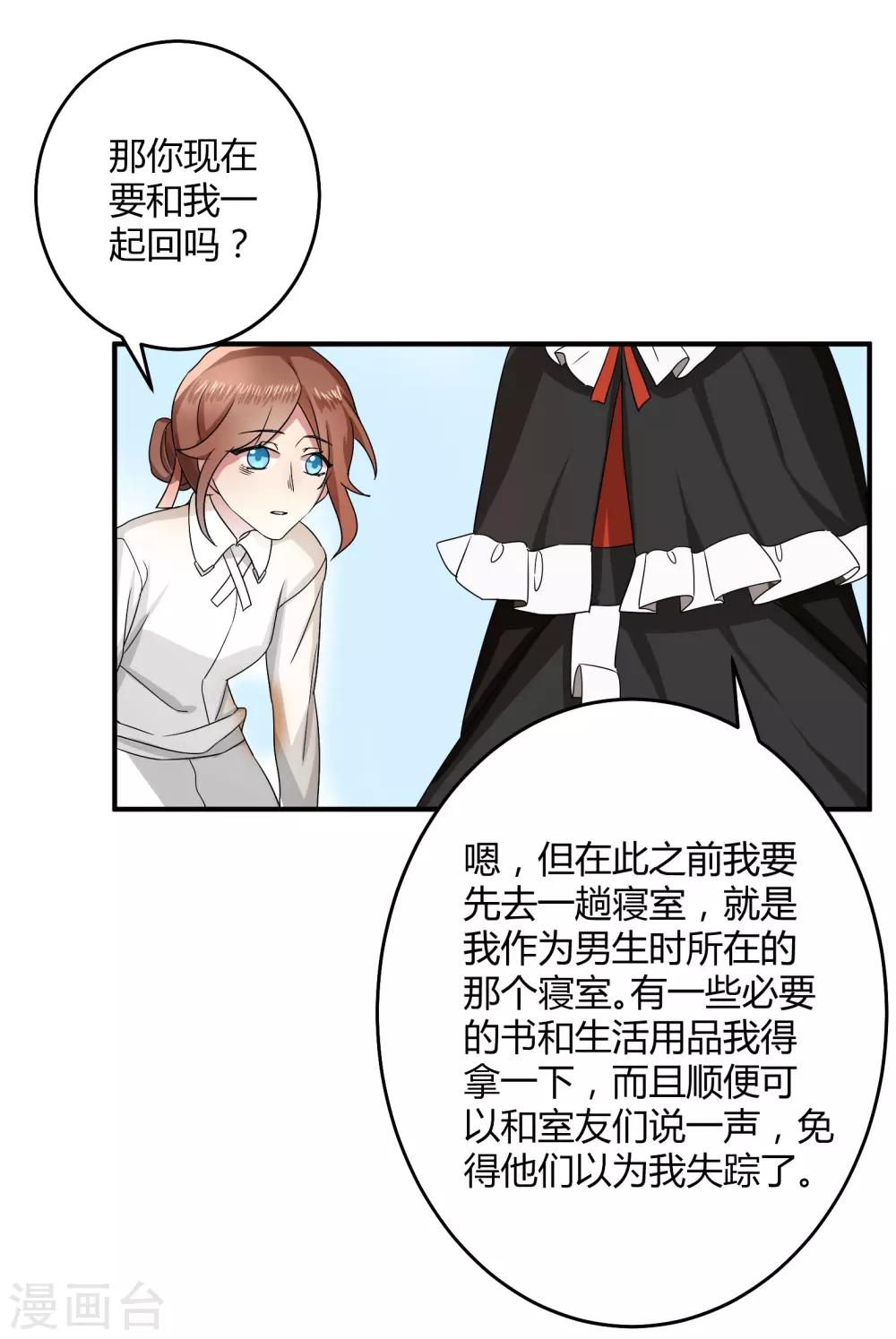 第46话6