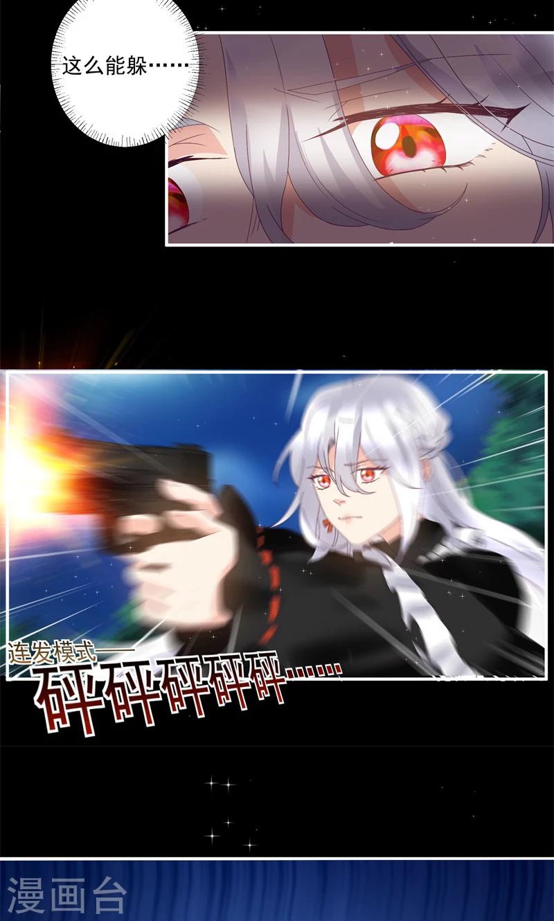 第13话5