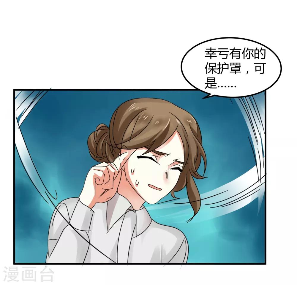 第45话18