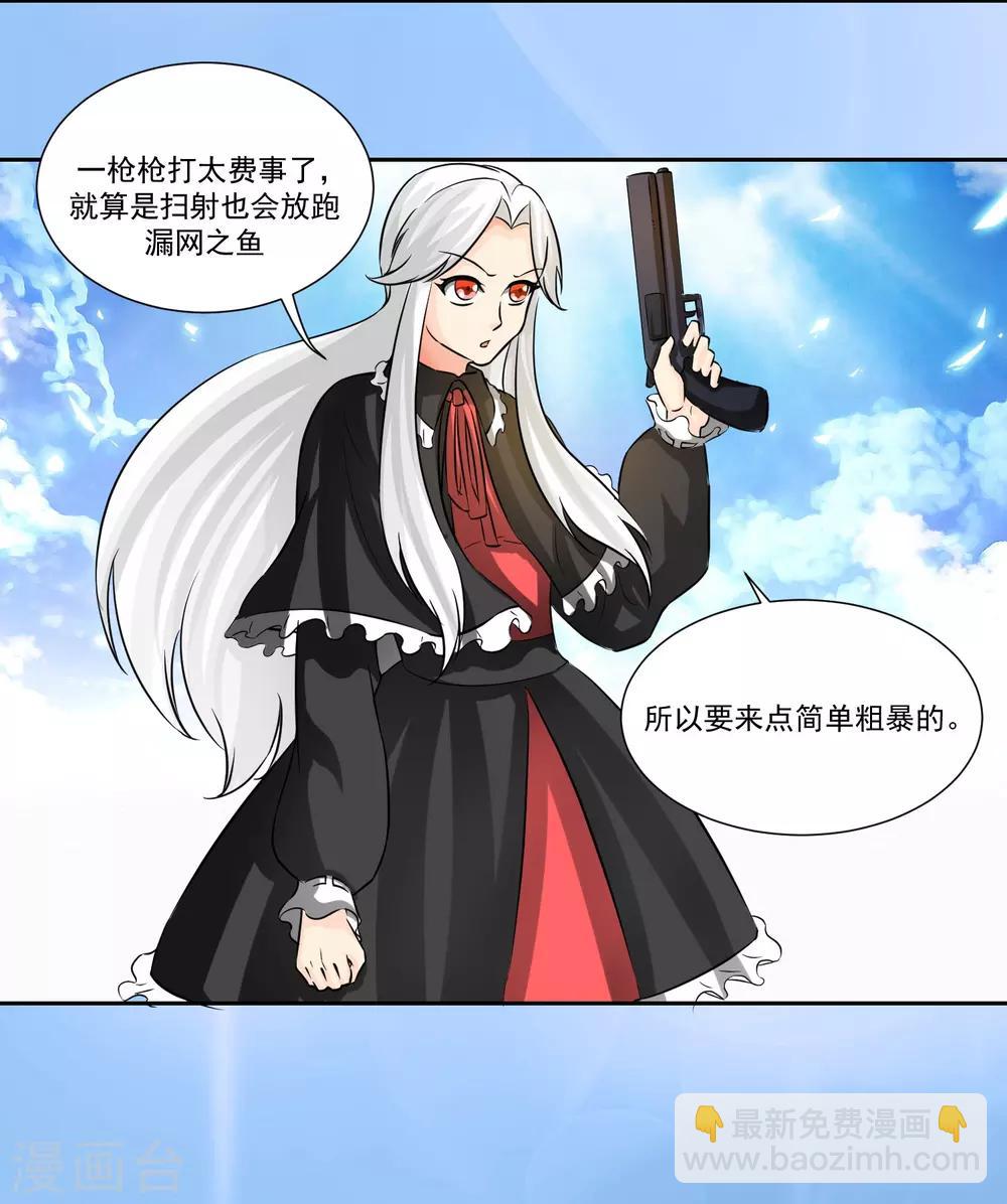 第31话20