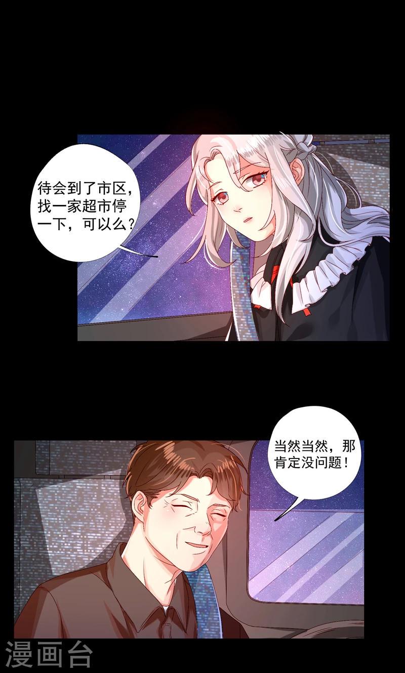 第14话6