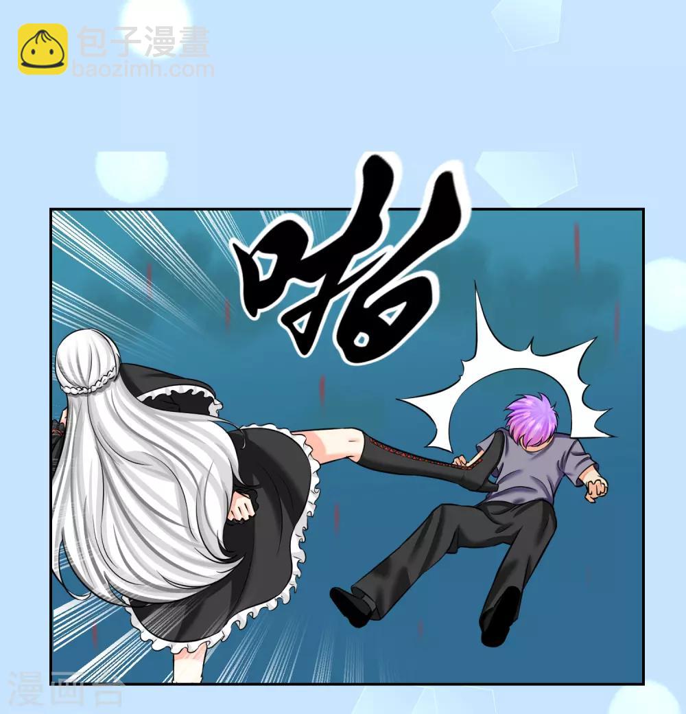 第30话8