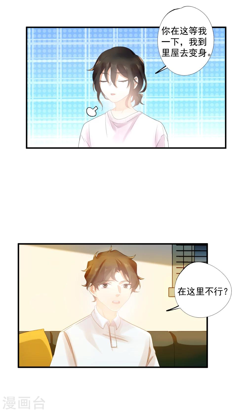 第5话10