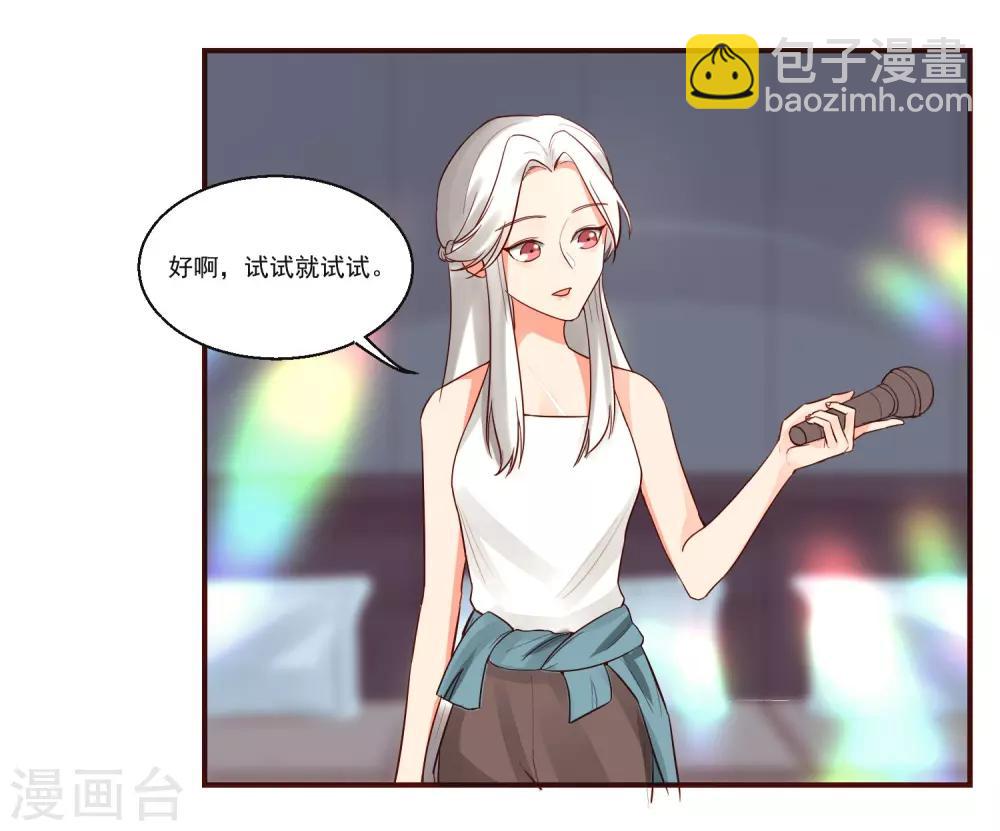 最终话7