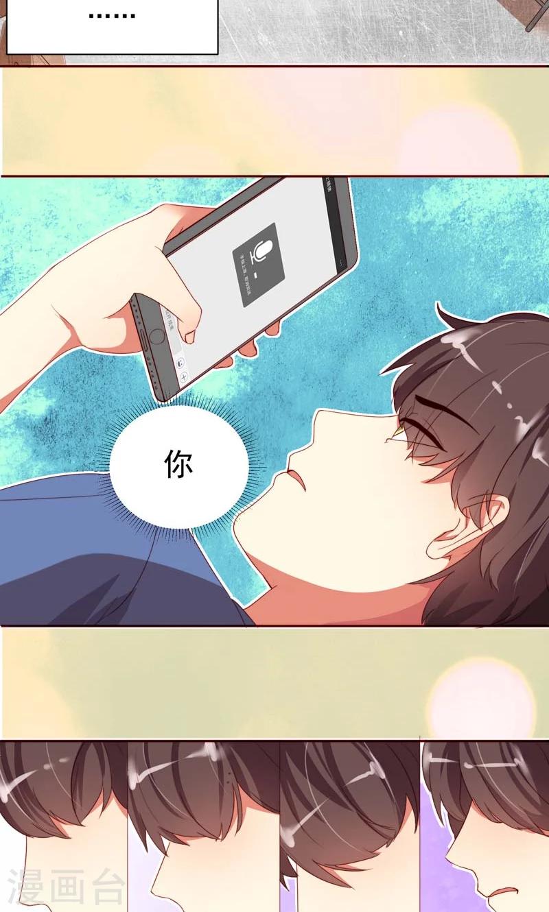 第21话19