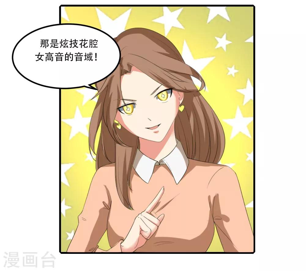 第49话27