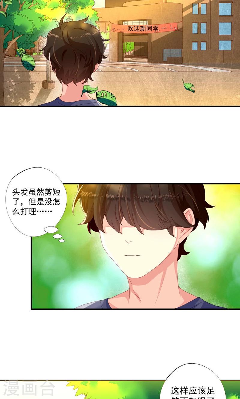 第15话14