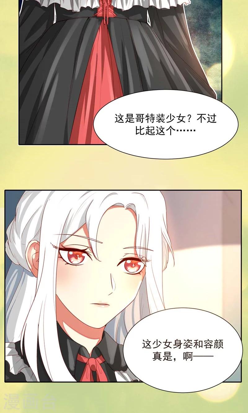 第23话5