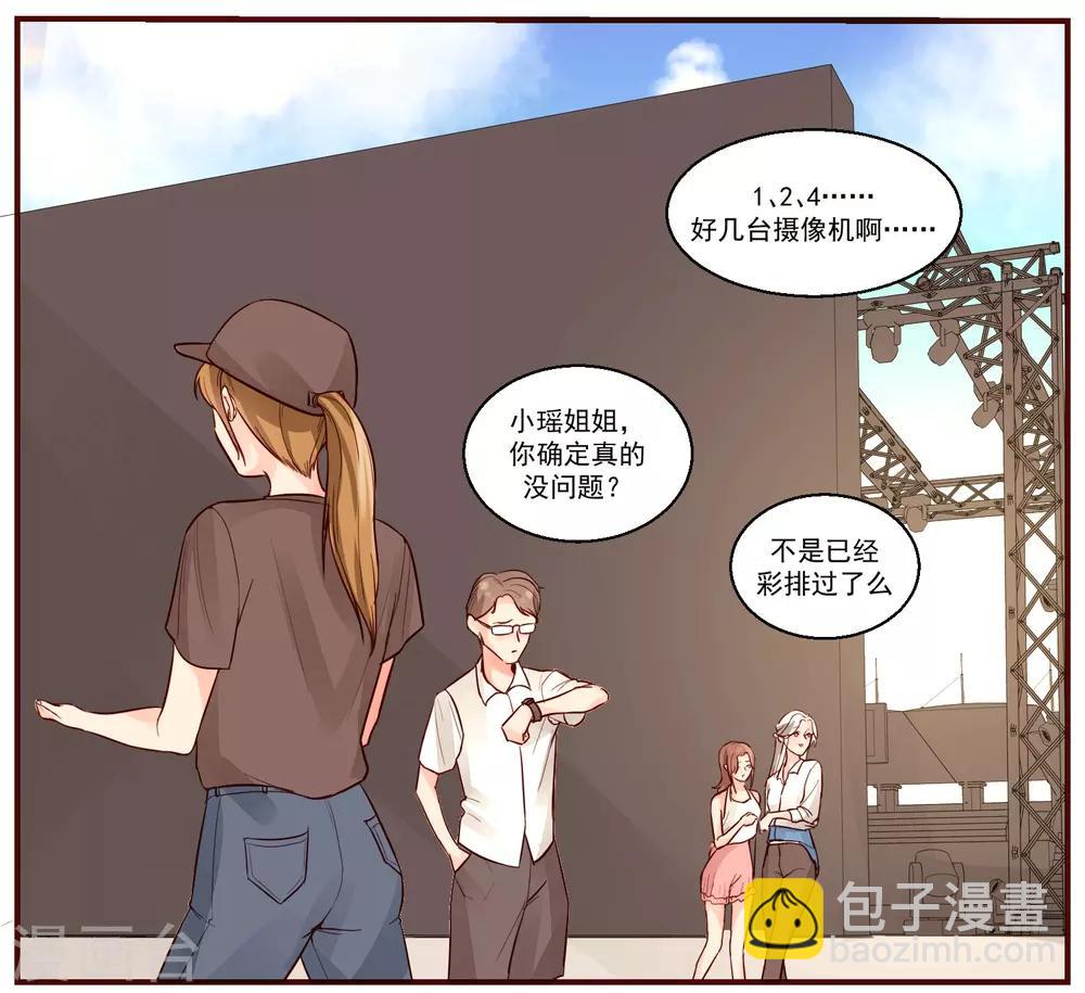 最终话37