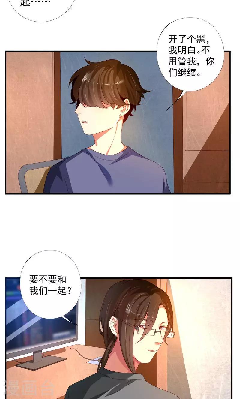 第17话5