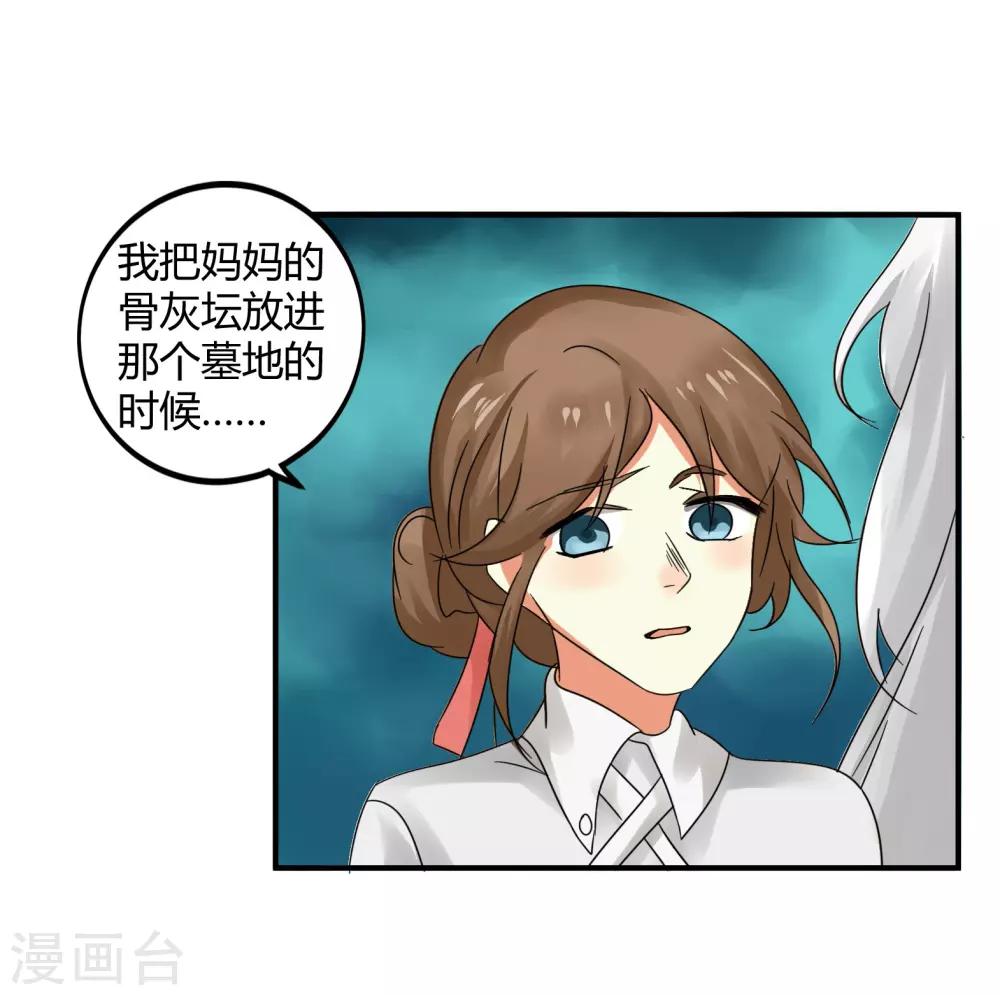 第45话15