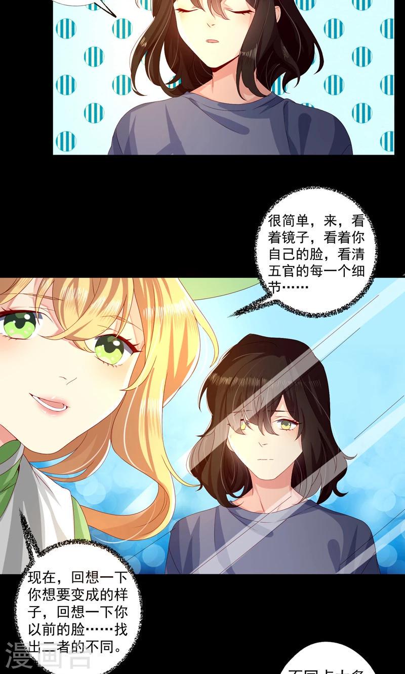 第15话7