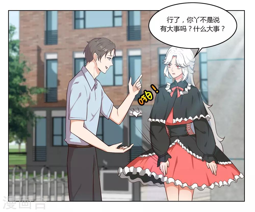 第36话17