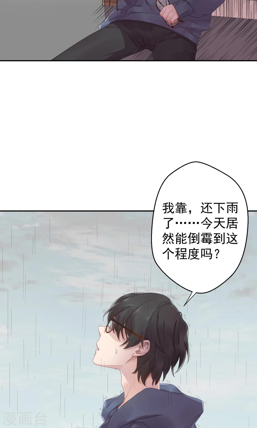 第1话2