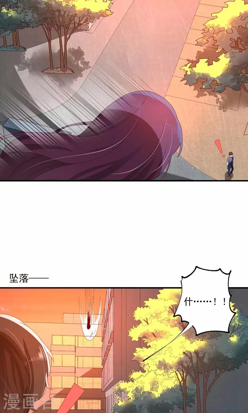 第17话16
