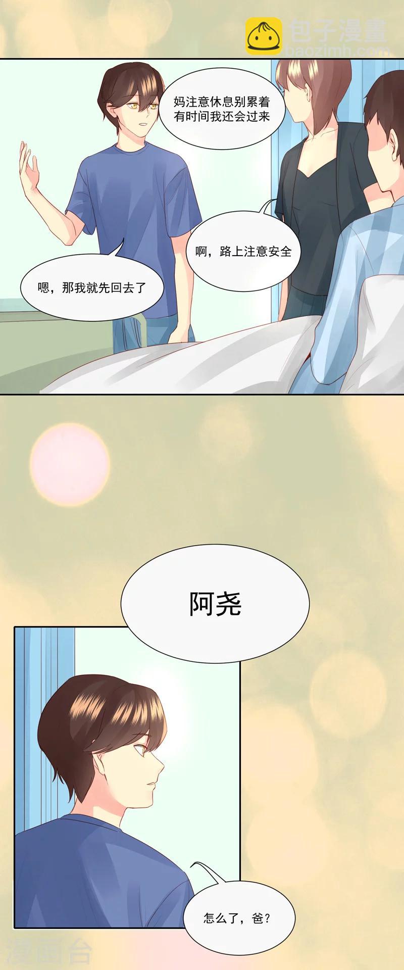 第25话11