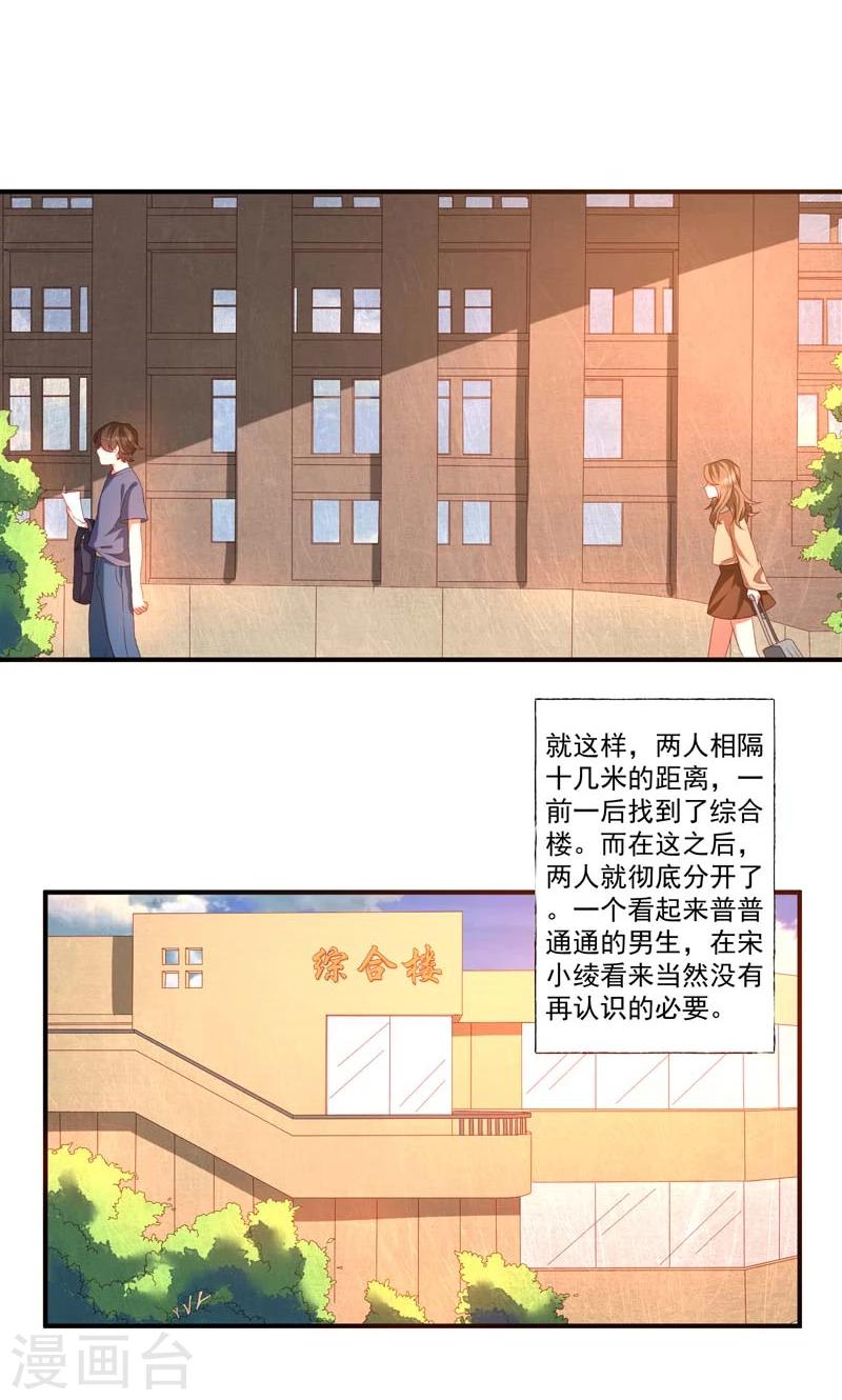 第16话13