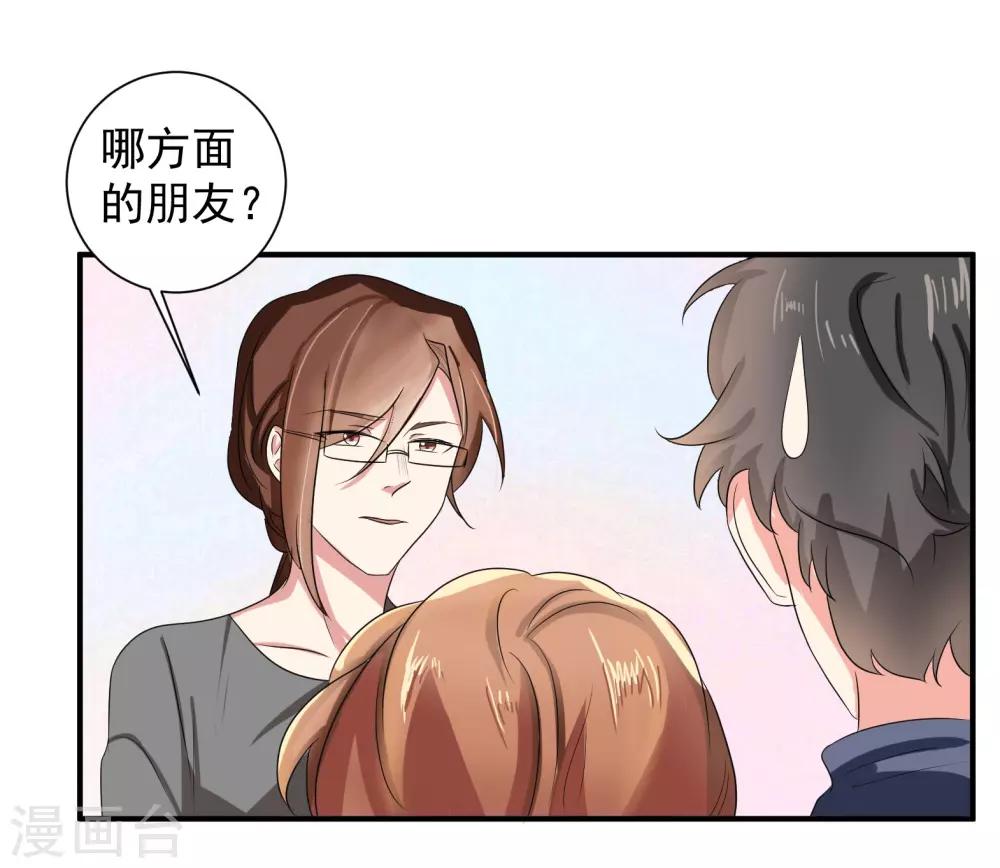 第40话4