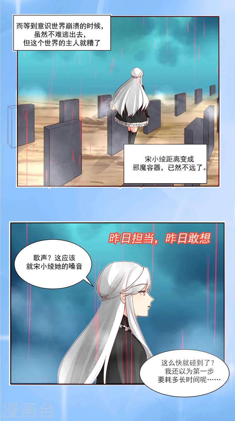 第28话11