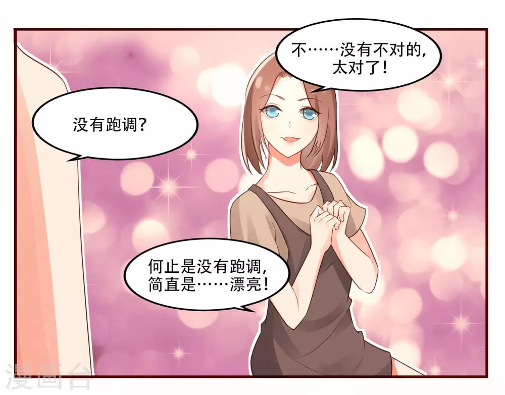 最终话16