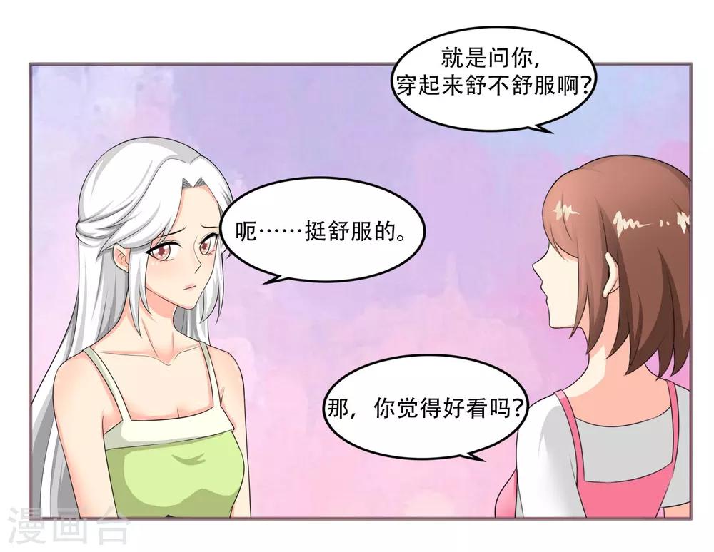 第34话4