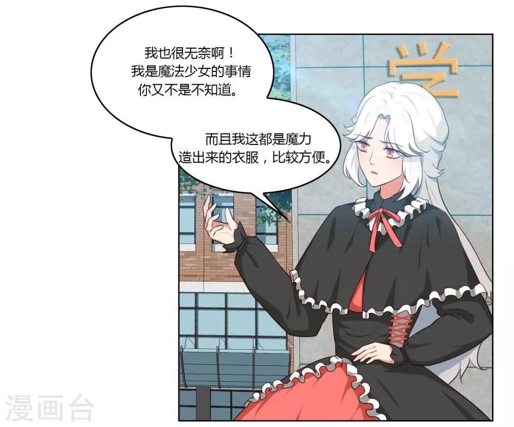 第36话15