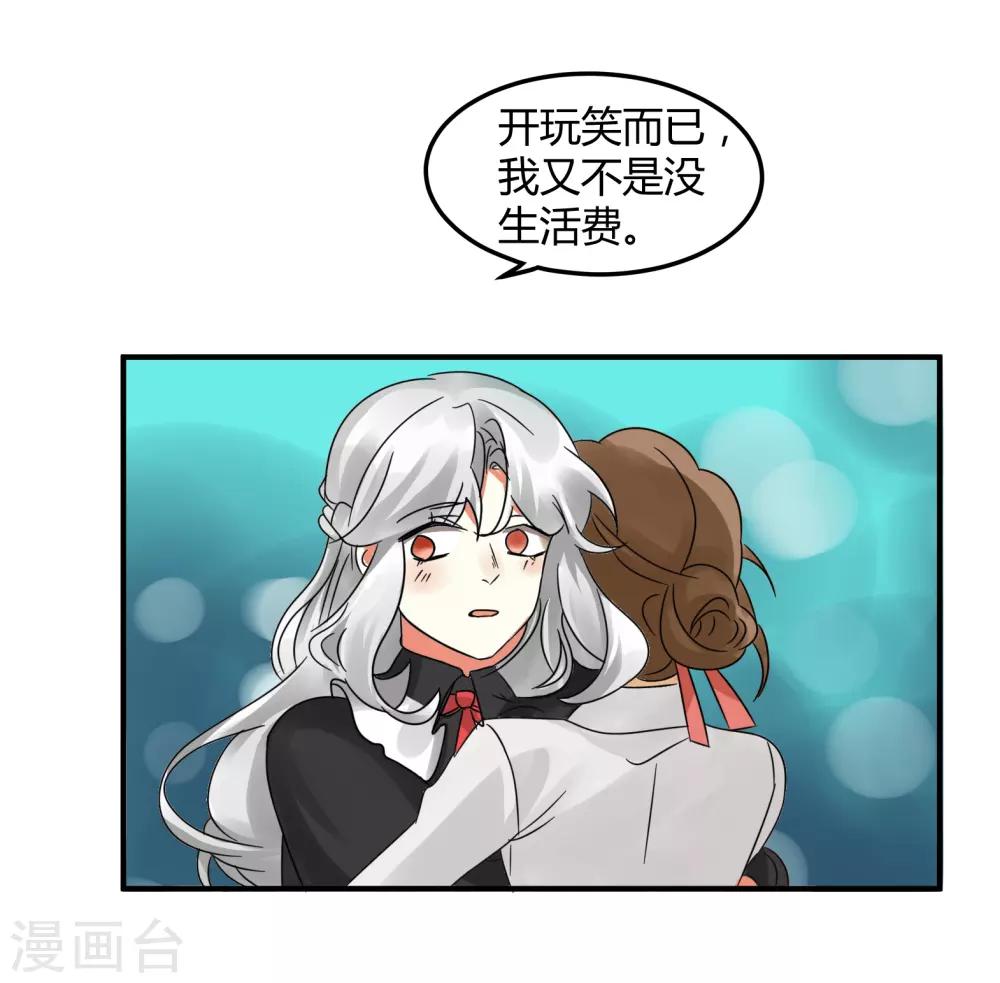 第45话13