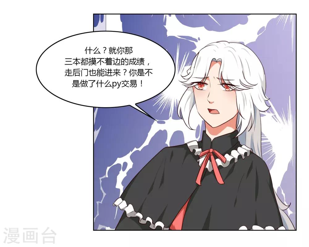 第36话24